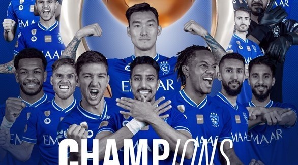 الهلال يتوج بلقب الدوري السعودي للمرة الـ17 في تاريخه