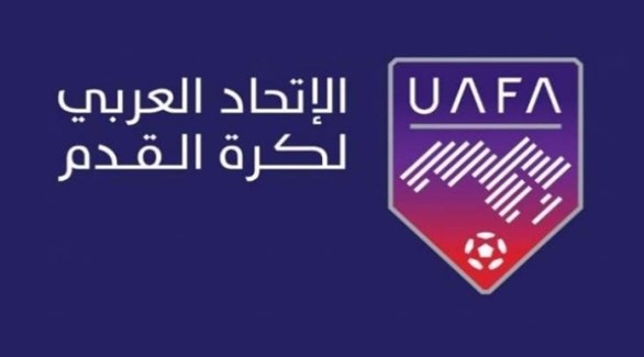 السماح بحضور الجماهير في مباريات ملحق تصفيات كأس العرب