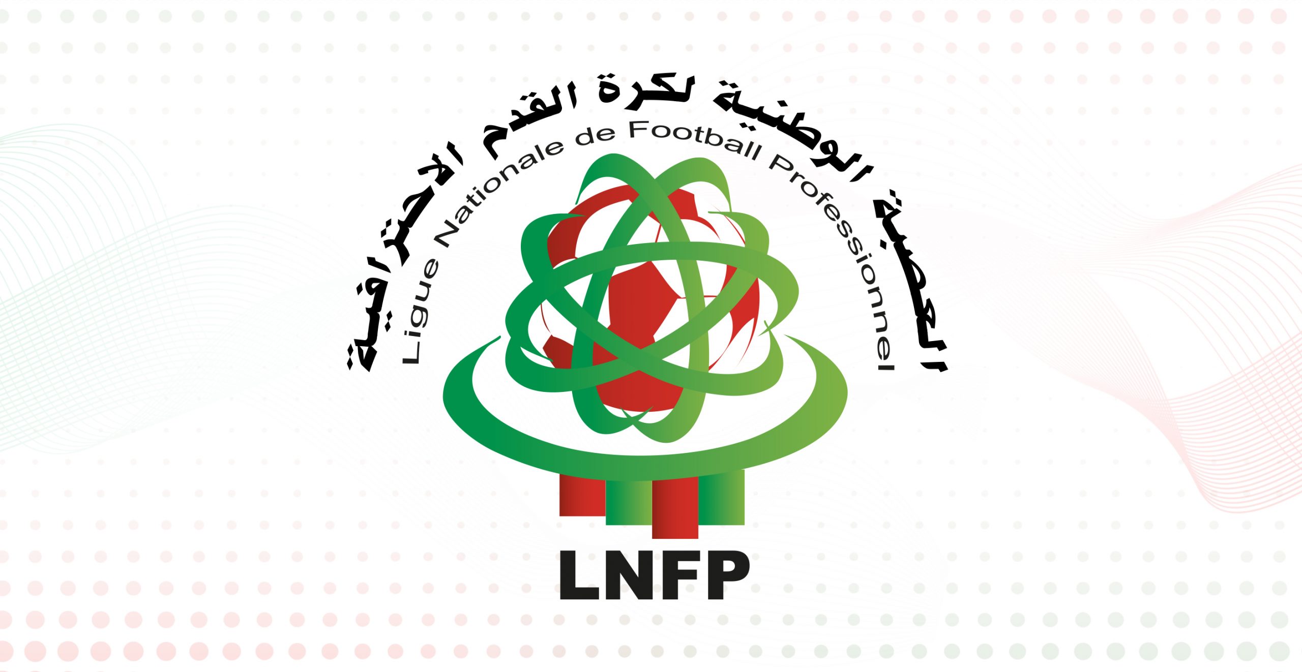 تغيير موعد مباراة حسنية أكادير والرجاء البيضاوي