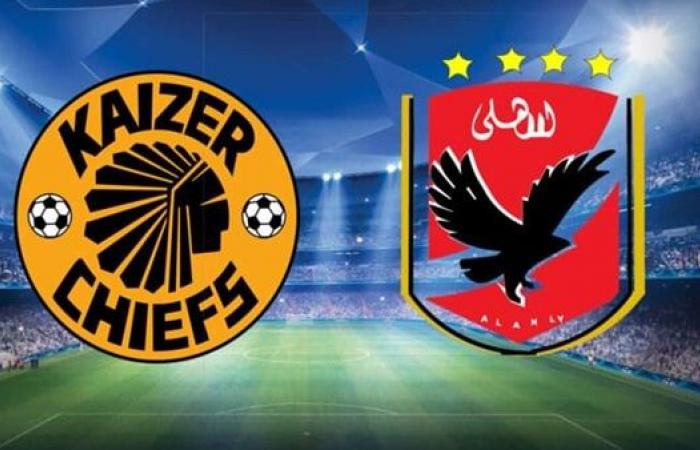 الأهلي المصري يتأهب لفك شفرة دفاع كايزر تشيفز الجنوب إفريقي في نهائي دوري الأبطال
