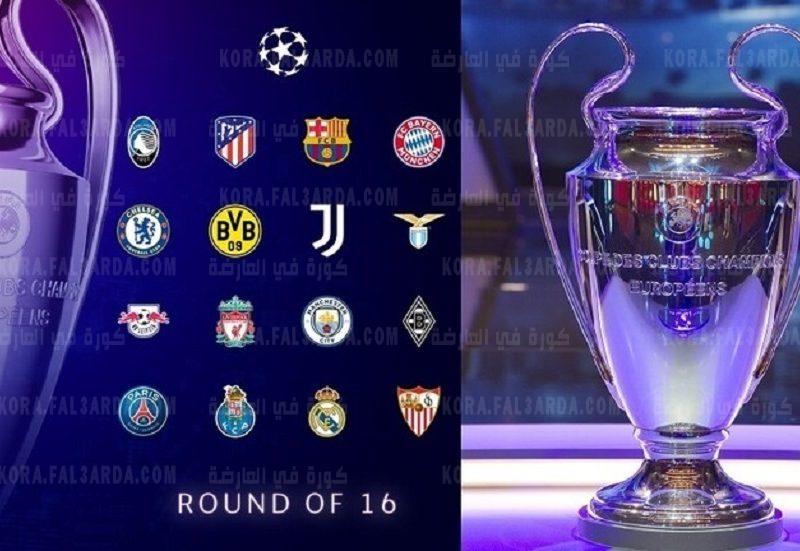 قرعة دوري الأبطال: السيتي يصطدم بسان جيرمان.. وأتلتيكو يواجه ليفربول