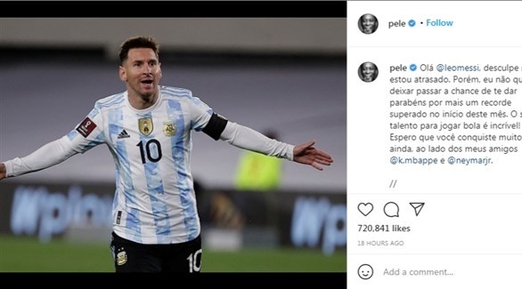 بيليه يهنئ ميسي بعد تحطيم رقمه القياسي كالأفضل تهديفياً في أمريكا الجنوبية
