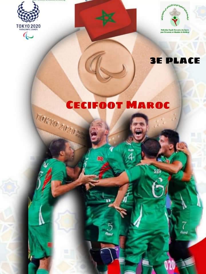 المنتخب الوطني لكرة القدم الخماسية للمكفوفين يحرز الميدالية النحاسية في دورة بارالمبياد طوكيو