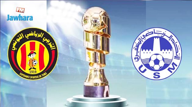 الاتحاد المنستيري يهزم الترجي ويحرز السوبر التونسي