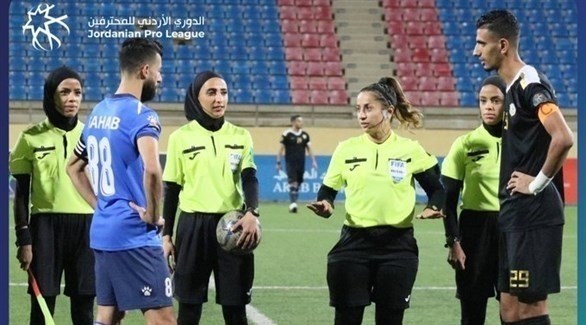 لأول مرة طاقم تحكيم نسائي يدير مباراة للرجال في الأردن