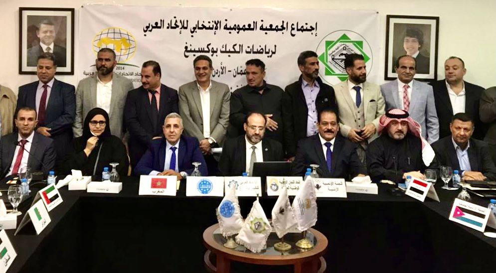 إعادة انتخاب عبد الكريم الهلالي نائبا أولا لرئيس الاتحاد العربي لرياضات الكيك بوكسينغ