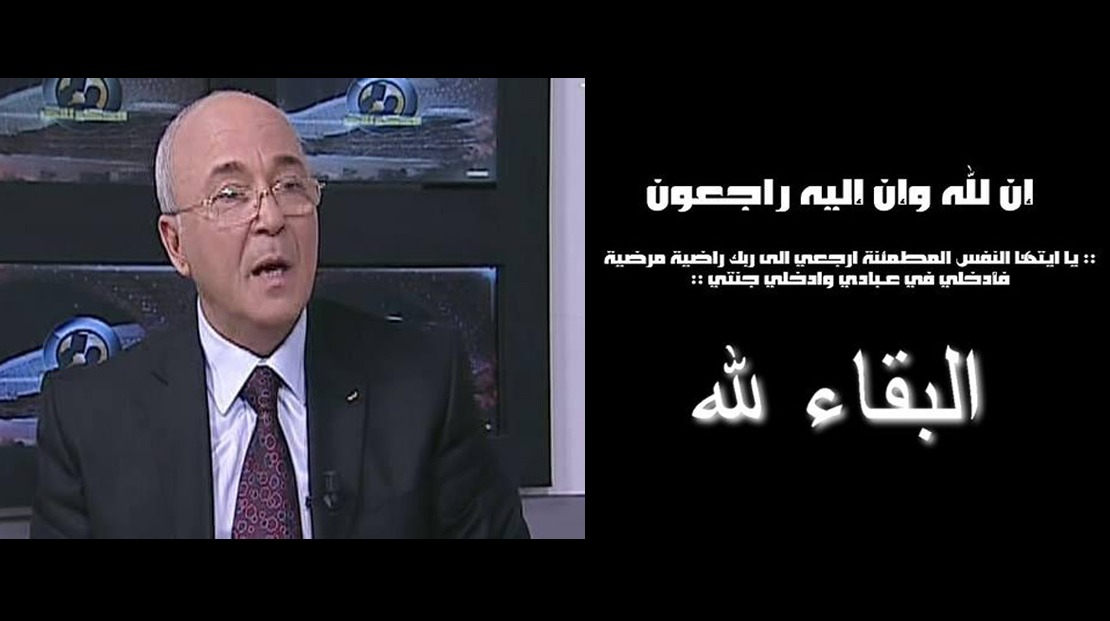 الحكم الدولي “عبدالعزيز بلفتوح” يغادر لدار البقاء