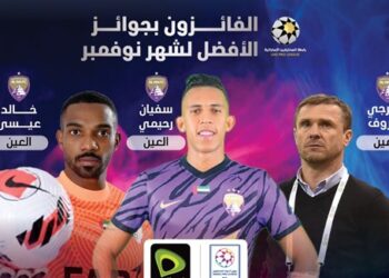 سفيان رحيمي أفضل لاعب خلال شهر نوفمبر في الدوري الإمارتي