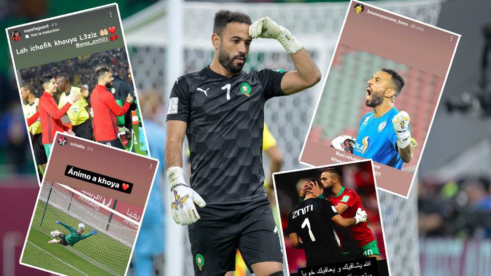 بعد غيابه عن الكان… لاعبو الأسود يتضامنون مع أنس الزنيتي