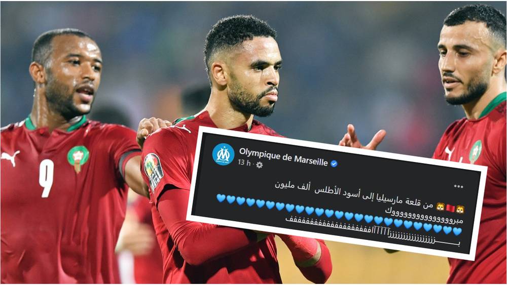 نادي فرنسي عملاق يتفاعل مع تأهل الأسود لربع نهائي “الكان”