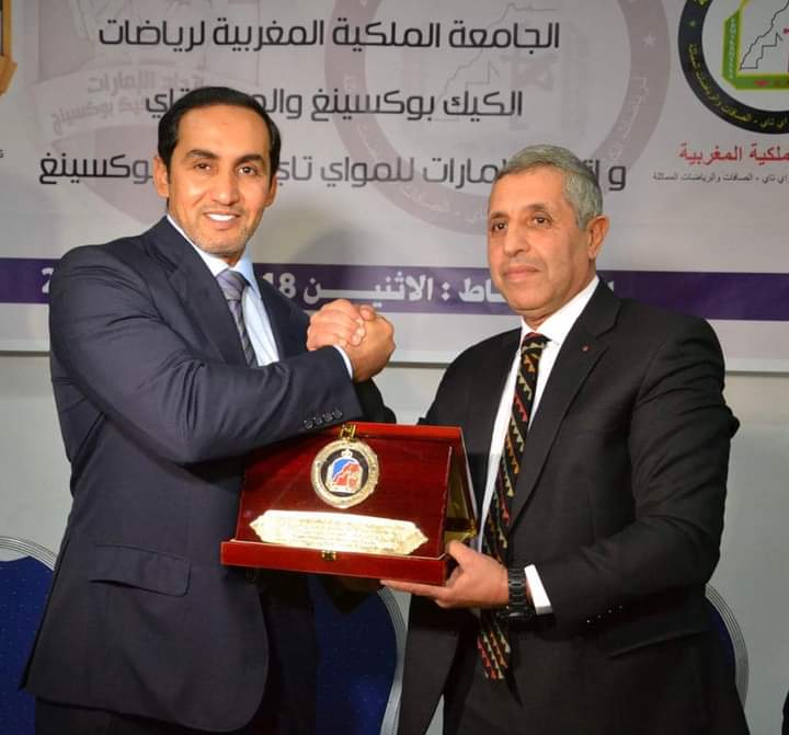 إعادة انتخاب المغربي عبد الكريم الهلالي نائبا لرئيس الإتحاد العربي للمواي طاي