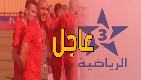 الرياضية تقترب من نقل مباريات الأسود في كأس إفريقيا