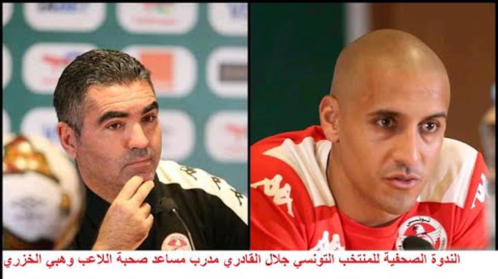 شخص غريب يخطف ميكروفون المؤتمر الصحفي لمدرب تونس