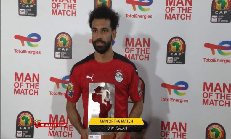 محمد صلاح رجل مباراة مصر والمغرب