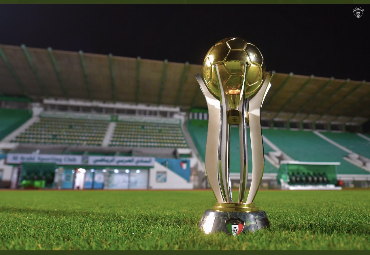 كورونا يؤجل كأس السوبر الكويتية