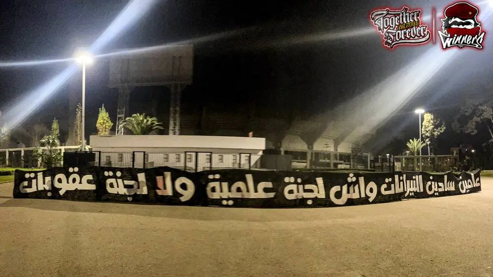 “وينرز”تطلق حملة لفتح الملاعب في وجه الجماهير “حلوا التيرانات..الكرة للجمهور”