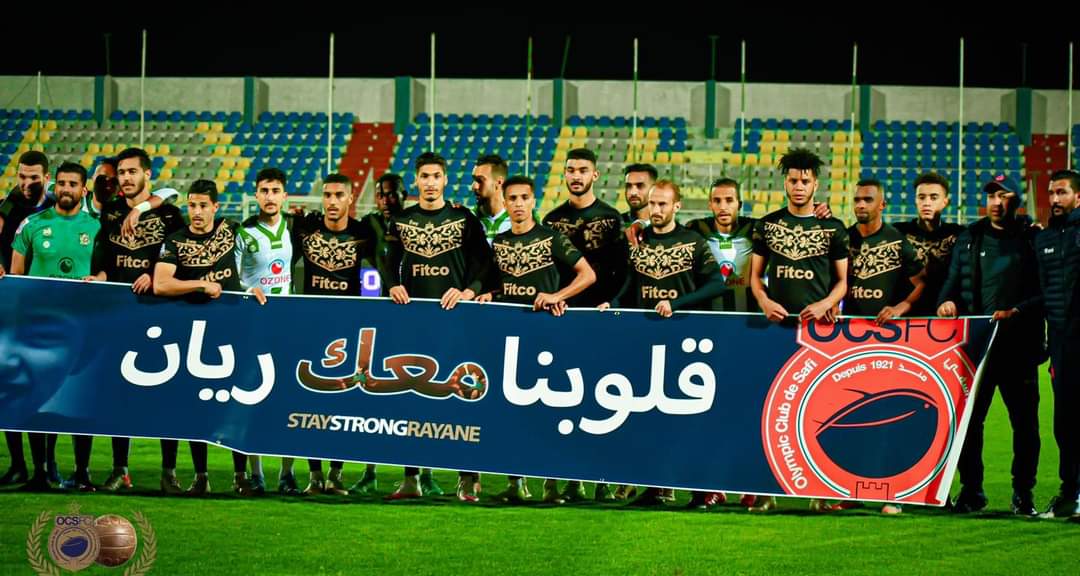 أولمبيك آسفي والدفاع الحسني الجديدي يتضامنان مع الطفل ريان