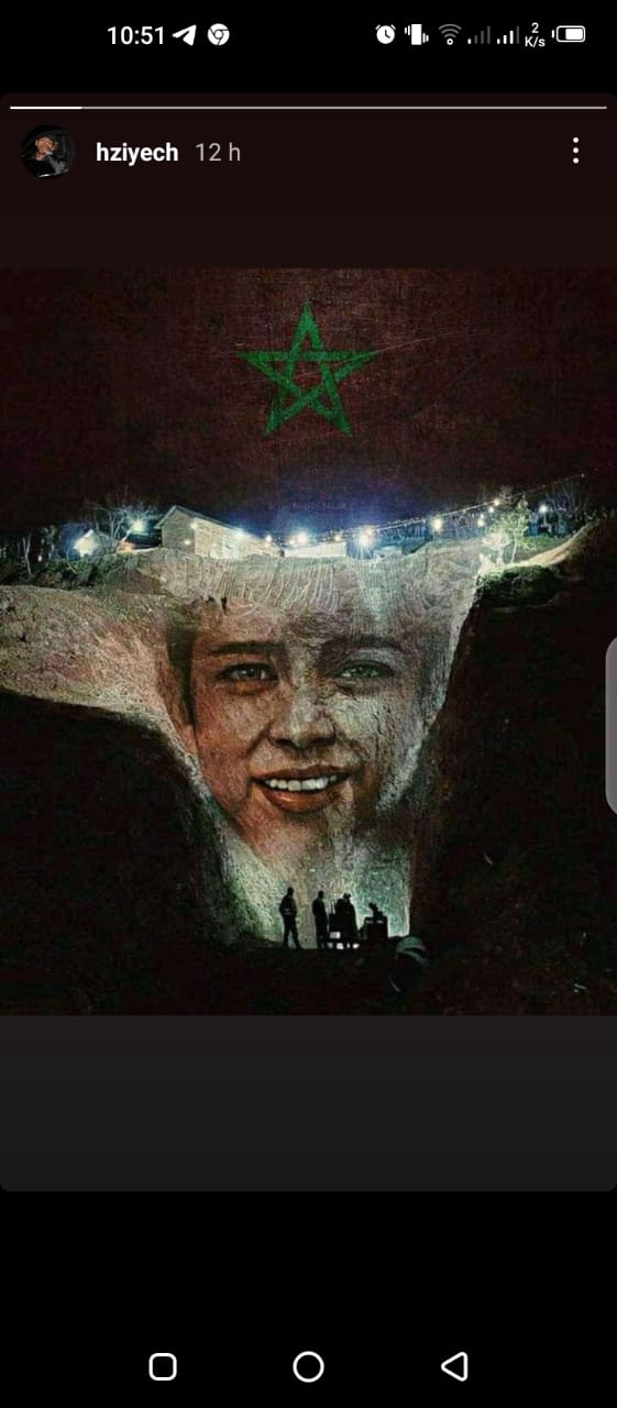 زياش والزلزولي يتفاعلان مع وفاة الطفل ريان