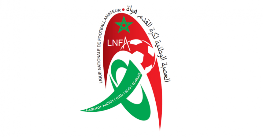 لجنة التاديب للعصبة الوطنية هواة تعاقب فريقي الجمعية الرياضية المنصورية والنادي الرياضي المكناسي بسبب شغب جماهيرهما