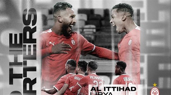 كأس الكونفدرالية: الاتحاد الليبي يتأهل لدور الربع
