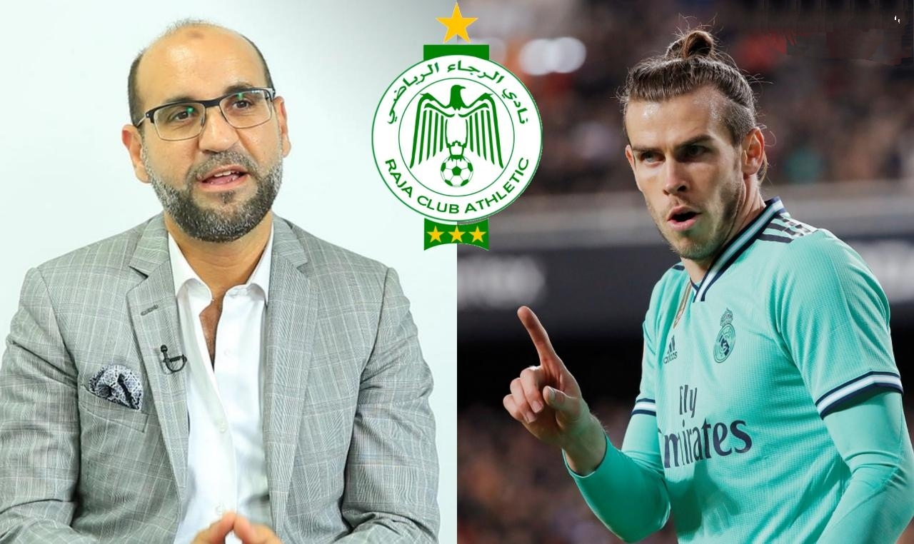 رئيس الرجاء الرياضي وصفقة جاريت بيل