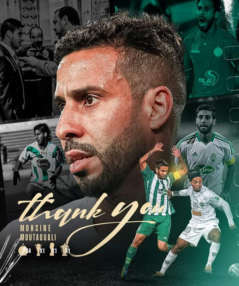 الرجاء الرياضي يعلن رحيل محسن متولي