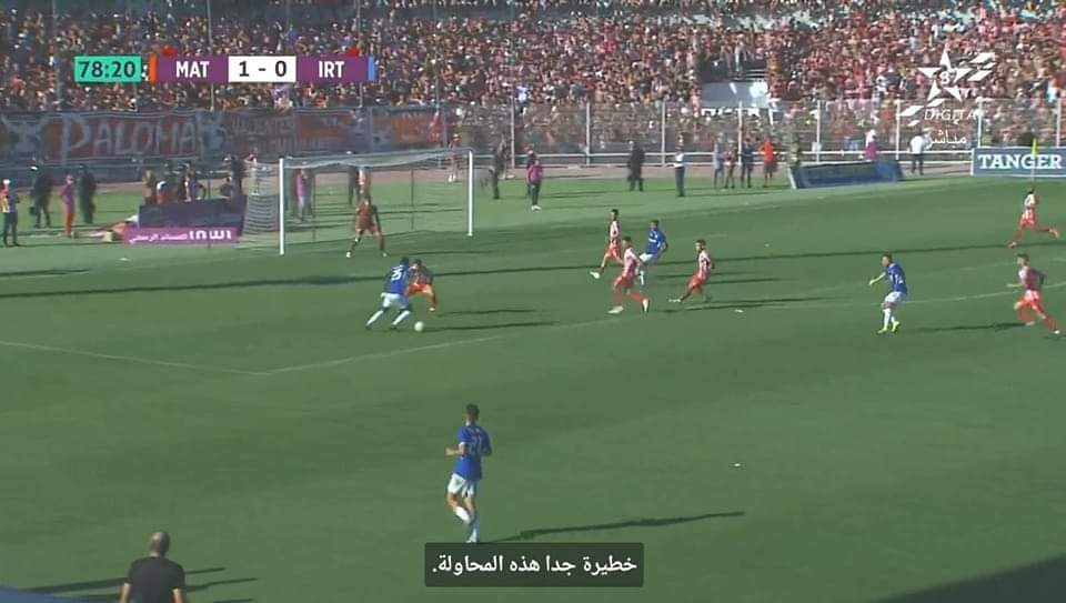 دربي الشمال ينتهي بفوز المغرب التطواني على اتحاد طنجة