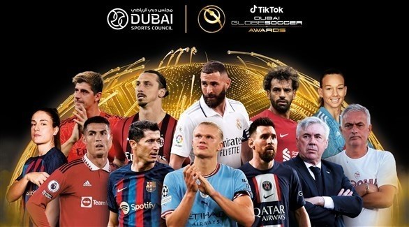 إعلان المرشحين لجوائز دبي غلوب سوكر 2022