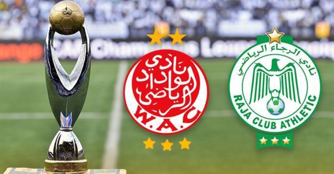 دوري أبطال إفريقيا .. هذا تصنيف الوداد والرجاء قبل دور المجموعات