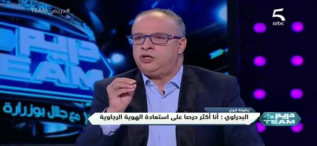 عزيز البدراوي:”الإفتحاص المالي خرجت النتيجة ديالو  وهنالك عجز يقدر ب 10 مليار