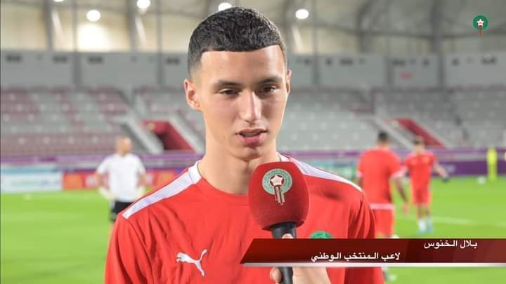 بلال الخنوس :” فخر كبير لي أن أشَارك في كأس العالم في عمر ال 18 سنة وفخُور جداً كوني مغرِبي”