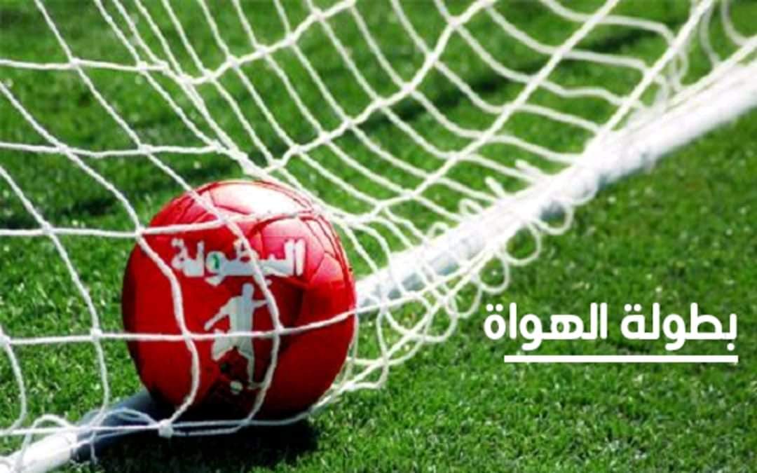 مباراة غريبة… فريق يخوض المباراة ب8 لاعبين والحكم ينهي المواجهة في الدقيقة 18