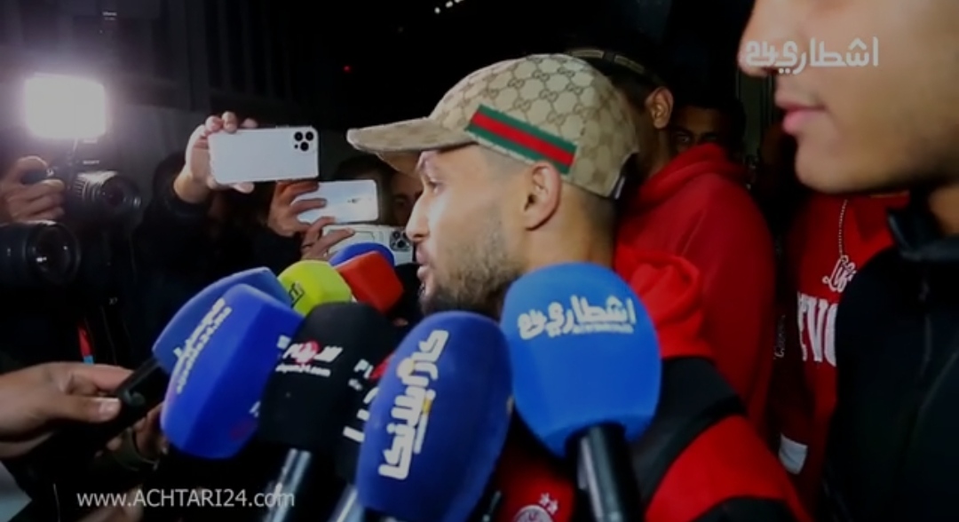 اللاعب عطية الله يكشف جديد إحترافه خارج المغرب ويصرح “جمهور الوداد أكبر سند لينا وغنبقاو ديما عائلة”