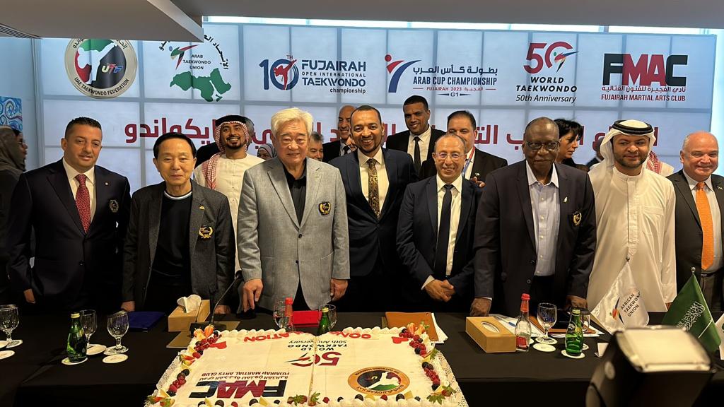 الأستاذ إدريس الهلالي يرأس اجتماعا للمكتب التنفيذي للاتحاد العربي للتايكوندو بمدينة الفجيرة