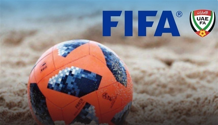 كأس العالم لكرة القدم الشاطئية في الإمارات 2023