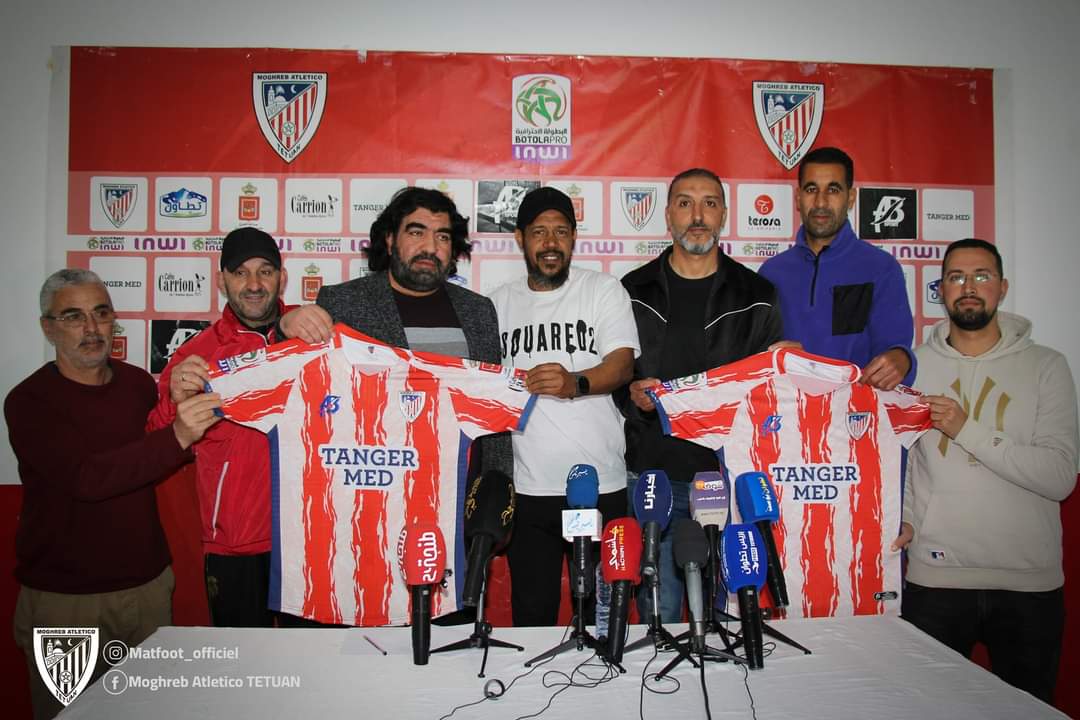 المغرب التطواني يعين هشام اللويسي مدربا للفريق خلفا لرضا حكم