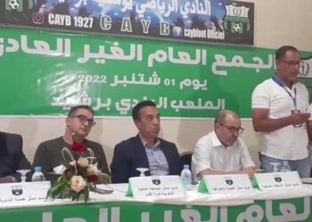 لجنة تصريف الأعمال بفريق يوسفية برشيد تحدد موعد الجمع العام العادي الإنتخابي