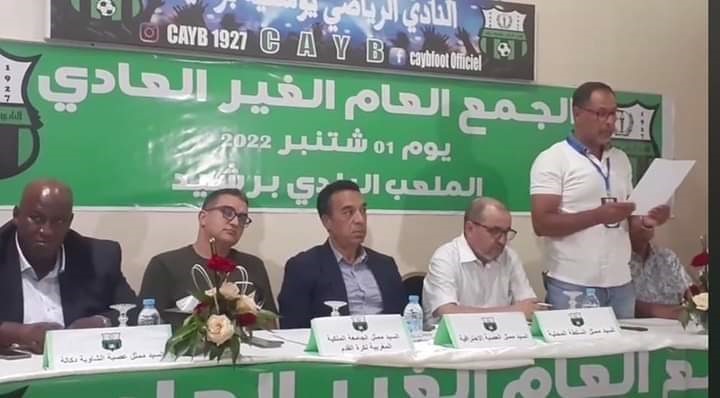 رئيس يوسفية برشيد تفاصيل المغالطات بشأن عدم تسديد مستحقات اللاعبين والاطر التقنية