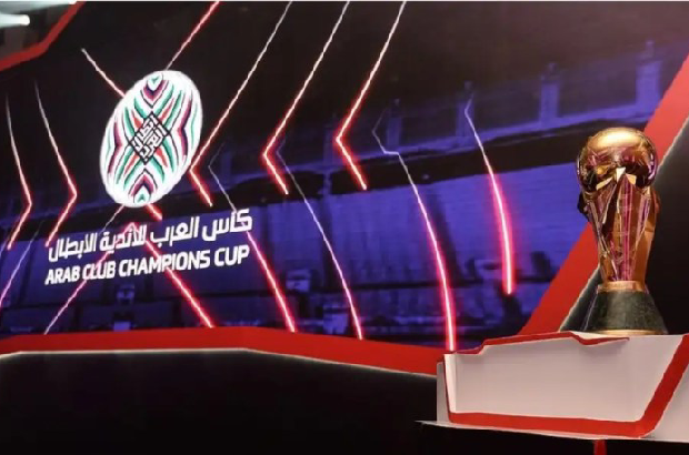 الاتحاد العربي يعلن جدول مباريات كأس الملك سلمان للأندية