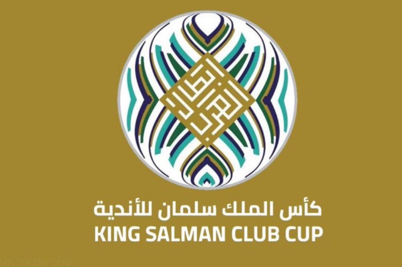 كأس الملك سلمان ينطلق غدا بأربع مواجهات مثيرة