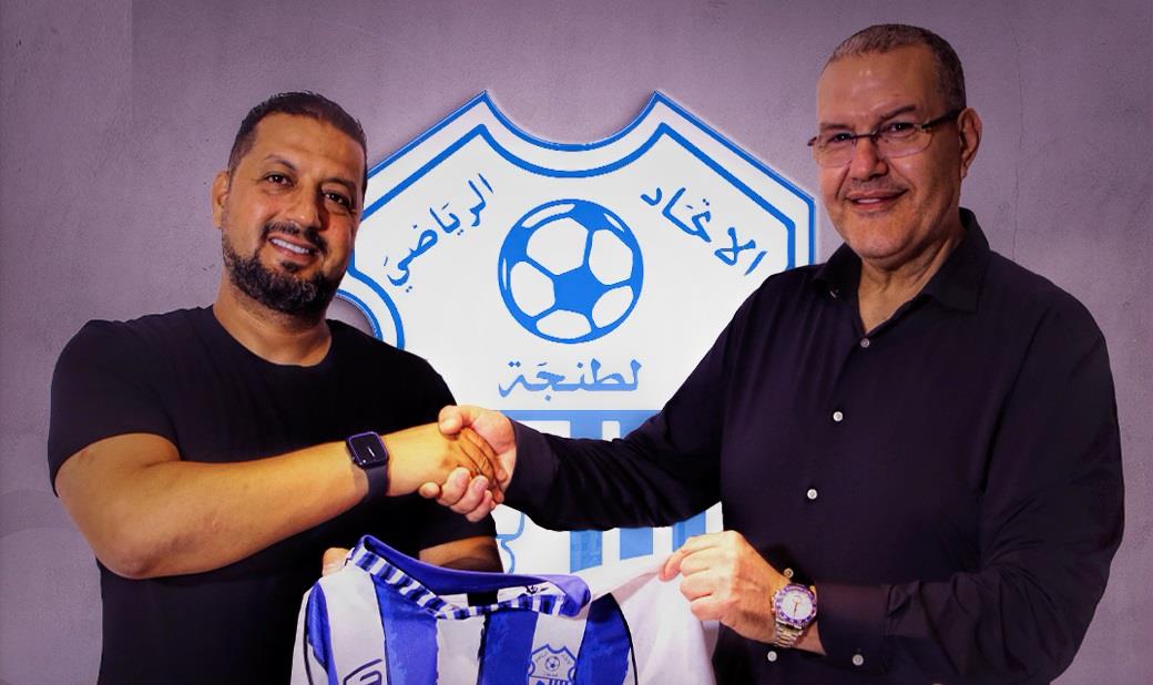 اتحاد طنجة يتعاقد مع عمر نجحي
