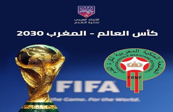 مونديال 2030…الاتحاد العربي لكرة القدم يهنئ الجامعة