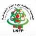 تفاصيل تأجيل منافسات البطولة الاحترافية المغربية – القسم الأول