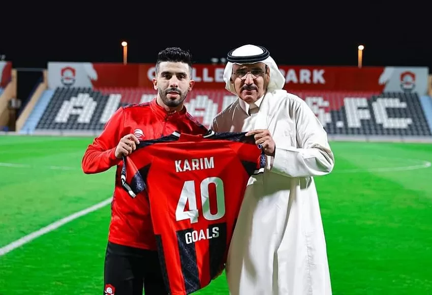 الرائد السعودي يكرم كريم البركاوي بعد إنجازه التاريخي