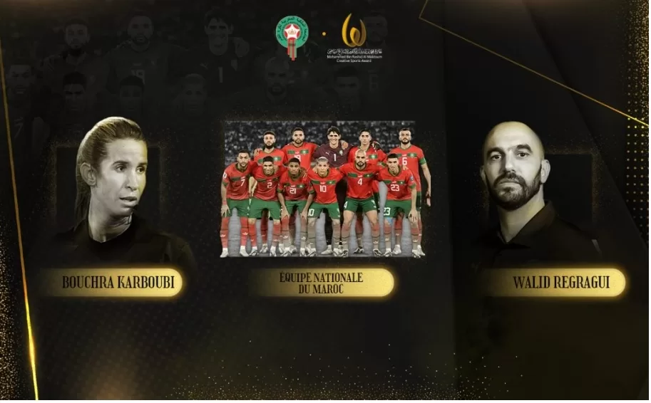 الأسود والركراكي والكربوبي يتوجون بجوائز جديدة بالإمارات