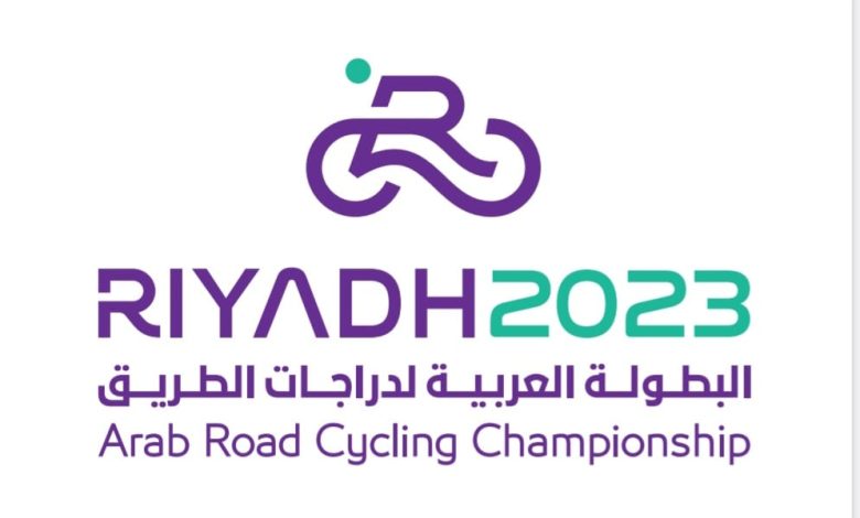 غدا انطلاق البطولة العربية لدراجات الطريق الرياض 2023