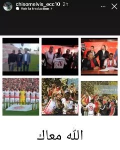 شيكاتارا يتضامن مع الناصيري 