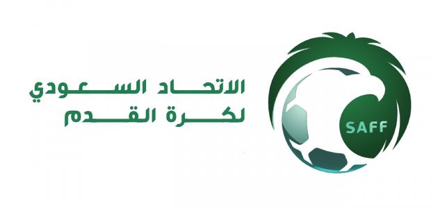 الاتحاد السعودي يستحدث نظام دوري الدرجة الأولى للسيدات