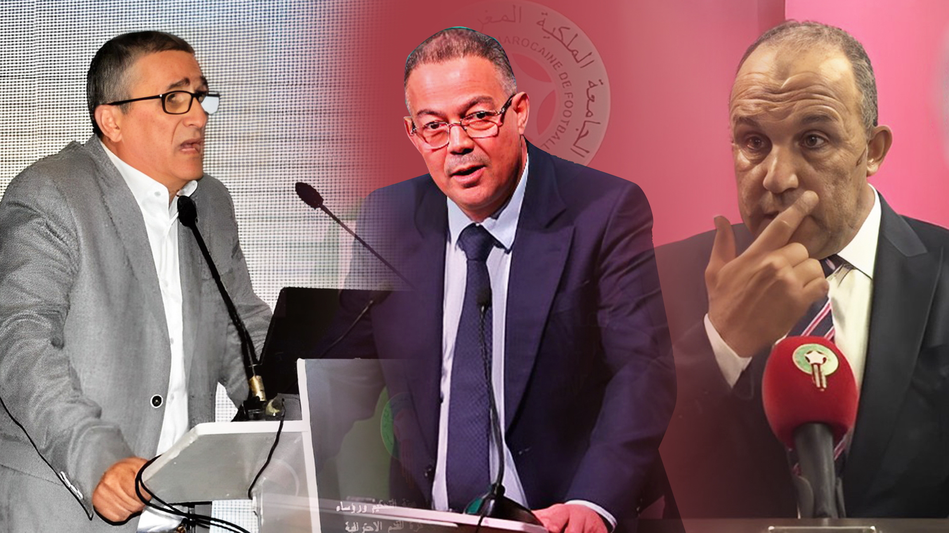 إستقالات وتغييرت تشهدها مديرية التحكيم..
