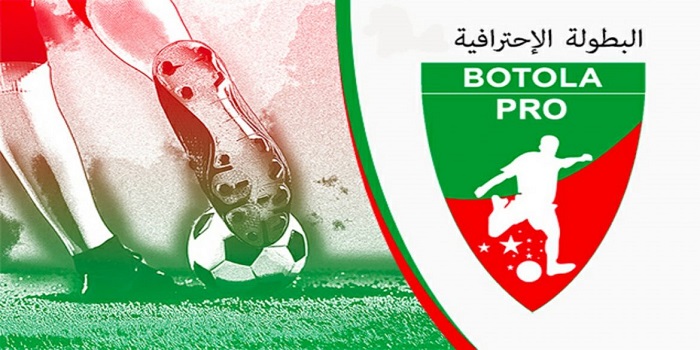 عودة البطولة الوطنية .. وهذا برنامج الجولة 16